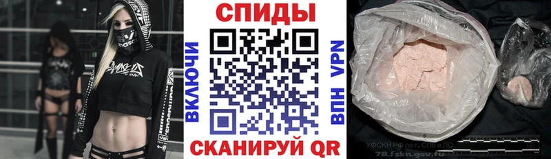 Амфетамин 97% Губкин