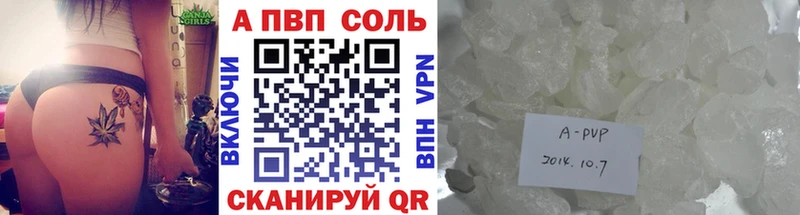 Alfa_PVP СК  Губкин 