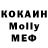 МДМА кристаллы CharGuitarGirl