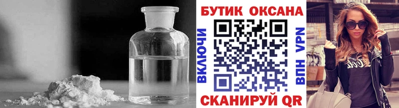 цены   Губкин  БУТИРАТ бутик 