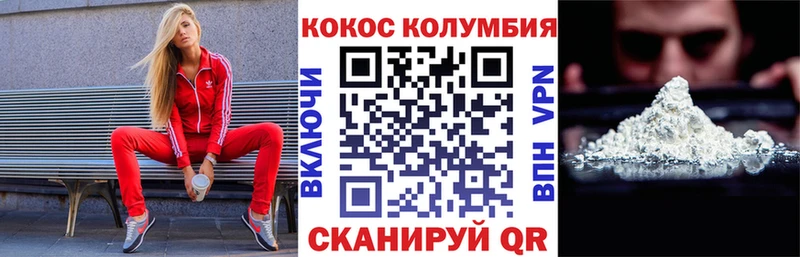 КОКАИН 97%  наркота  Губкин 