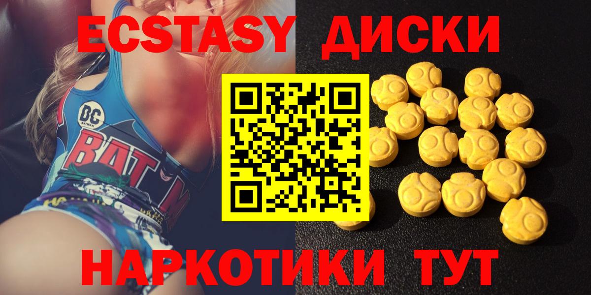 Ecstasy 99%  Вход с VPN  Экстази 99%  ЭКСТАЗИ  Губкин 