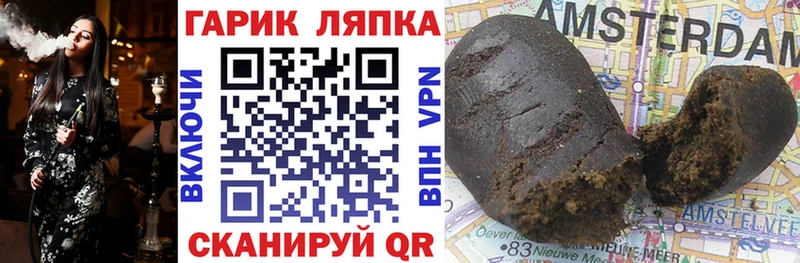 Гашиш индика сатива Губкин