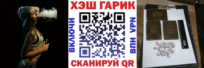 ГАШИШ убойный  даркнет сайт  Губкин 
