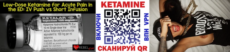 Кетамин ketamine  Губкин 