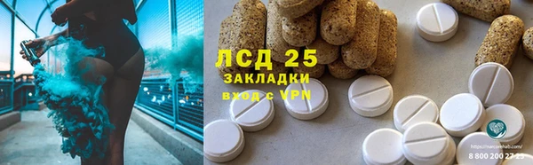 стафф Абаза