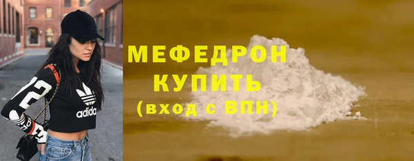 эйфоретик Семёнов