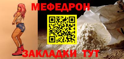 первитин Кунгур