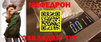 хмурый Кумертау