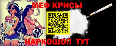 первитин Кунгур