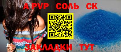 первитин Кунгур