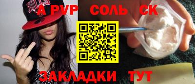 крисы Кулебаки