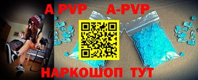 первитин Кунгур