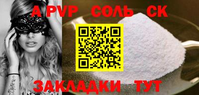 крисы Кулебаки