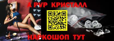 первитин Кунгур