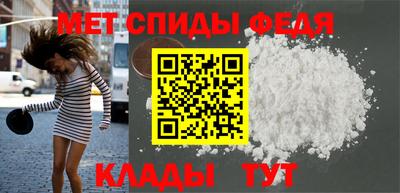 первитин Кунгур