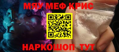 крисы Кулебаки