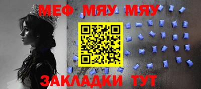 первитин Кунгур