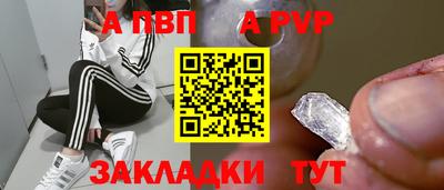 первитин Кунгур