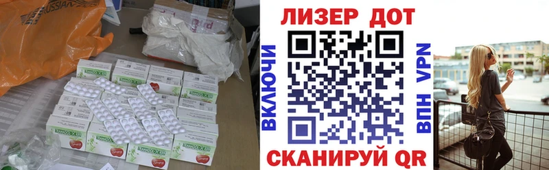 Лсд 25 экстази кислота  сколько стоит  Губкин 