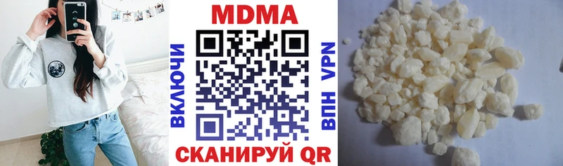 МДМА crystal  Губкин 