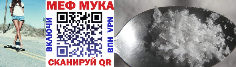 как найти   Губкин  МЕФ mephedrone 