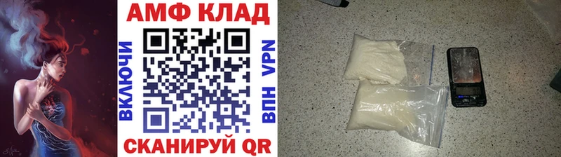 наркотики  Губкин  kraken tor  МЕТАМФЕТАМИН винт 