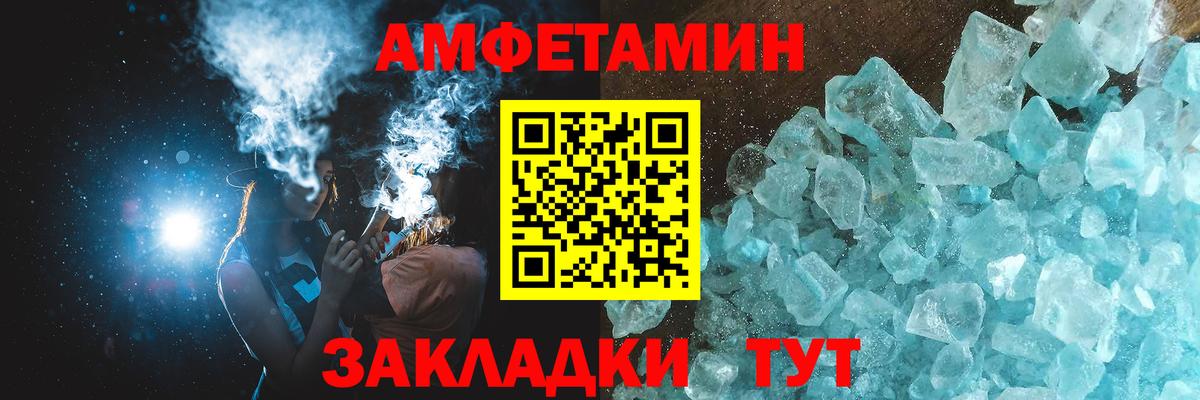 Губкин  Метамфетамин  Вход с VPN  МЕТАМФЕТАМИН мет 