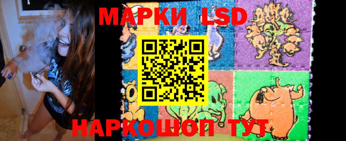 Марки 25I-NBOMe 1500мкг Губкин