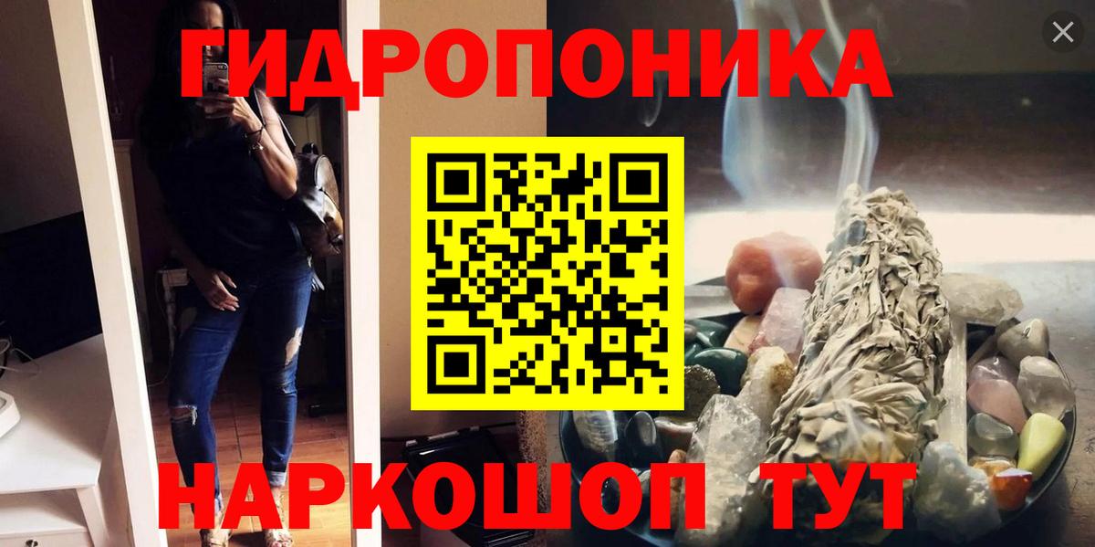 Губкин  Бошки Шишки семена  Вход с VPN  Конопля марихуана  Канабис индика 