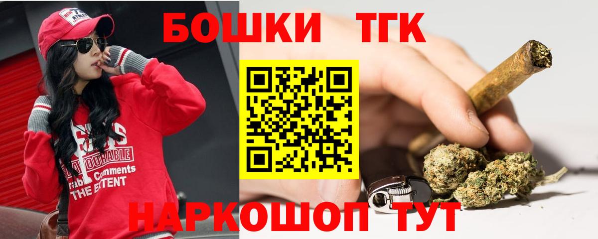 Марихуана AK-47 Губкин